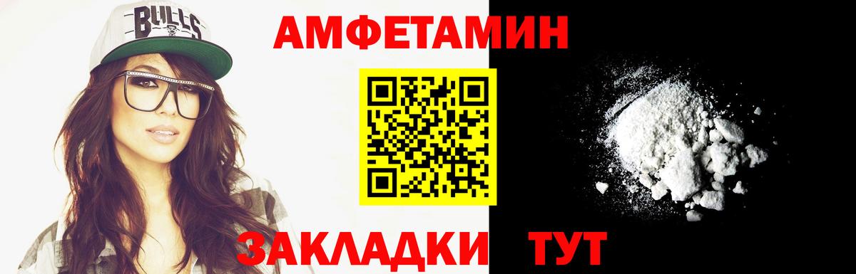 Метамфетамин Methamphetamine Красноуфимск