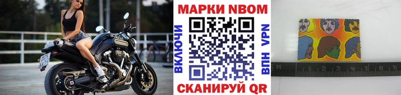 наркошоп  Красноуфимск  Марки NBOMe 1,8мг 