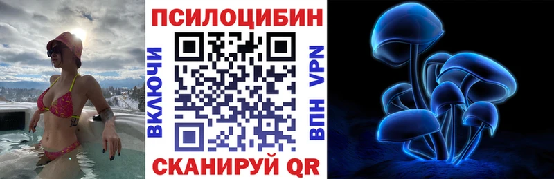 Псилоцибиновые грибы GOLDEN TEACHER  Красноуфимск 