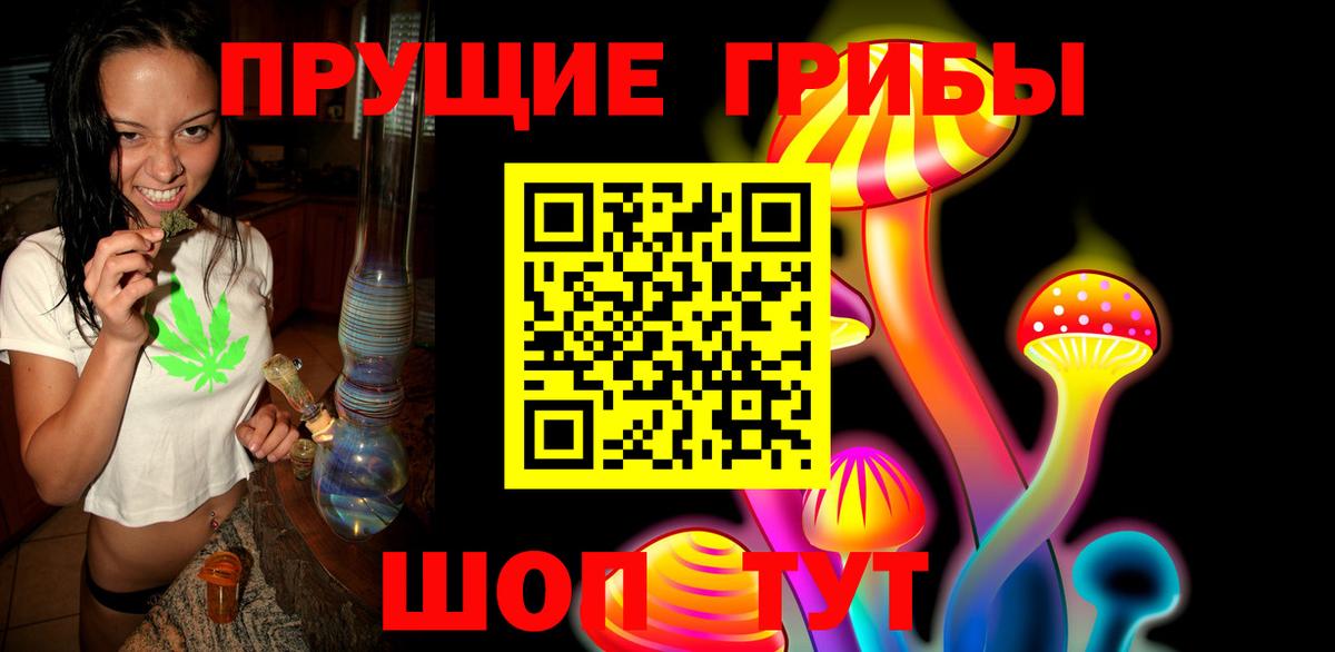 Амфетамин кристаллы  КОКАИН  Гашиш  Alpha-PVP СОЛЬ   Вход с VPN  Мефедрон кристаллы  Красноуфимск  МЕТАМФЕТАМИН  Меф МЯУ МЯУ  MDMA 