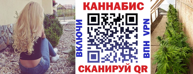 Конопля Amnesia  Красноуфимск 