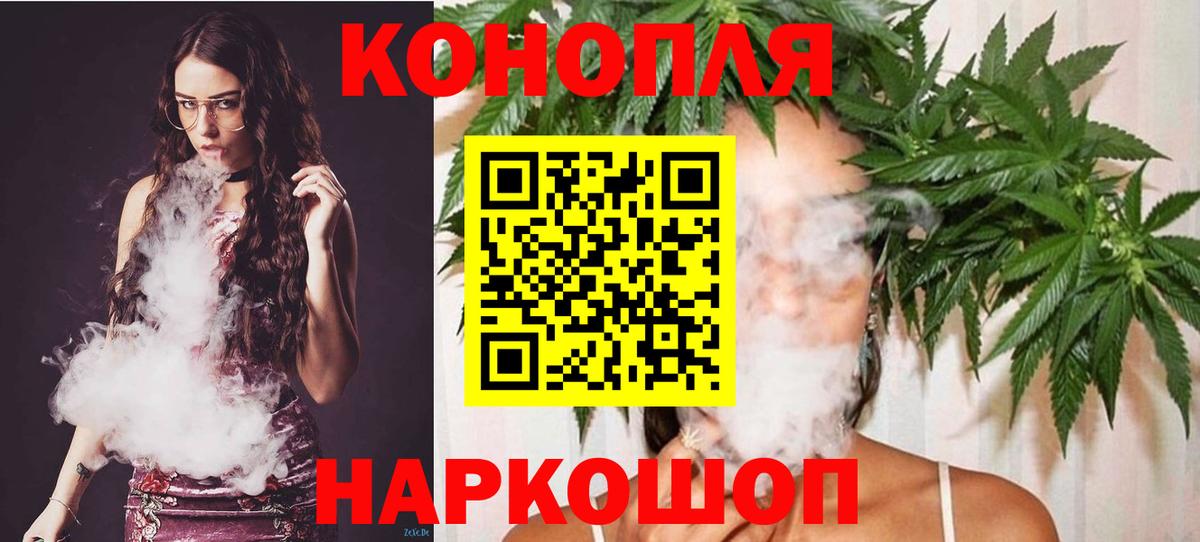 Красноуфимск  Каннабис индика  Бошки Шишки LSD WEED  Вход с VPN 