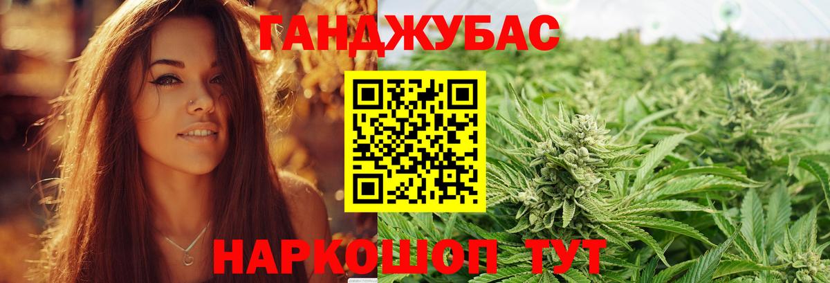 Бошки Шишки White Widow Красноуфимск